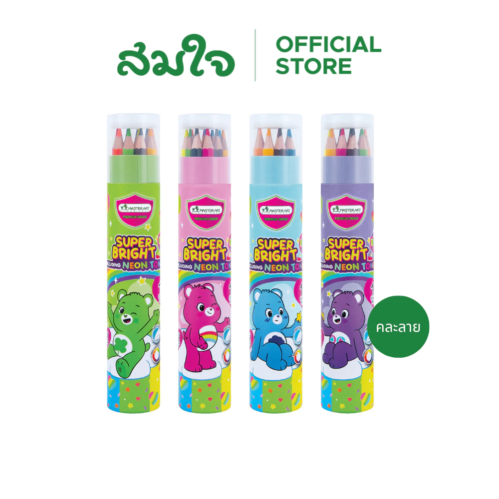 สีไม้แคร์แบร์ MASTER ART รุ่นซุปเปอร์ไบรท์ 12 สี (คละลาย)_0